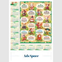 http://colortech.com.ph/images/productimages/itemgallery/20260622141544/Medium-Poster_layout-11 ads.jpg